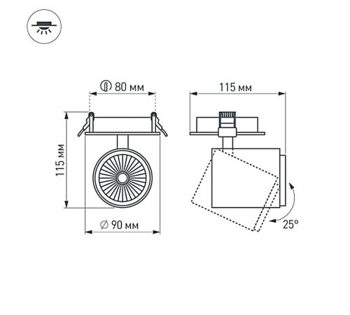 Светильник LGD-678WH-9W White 25deg  022243  Arlight
