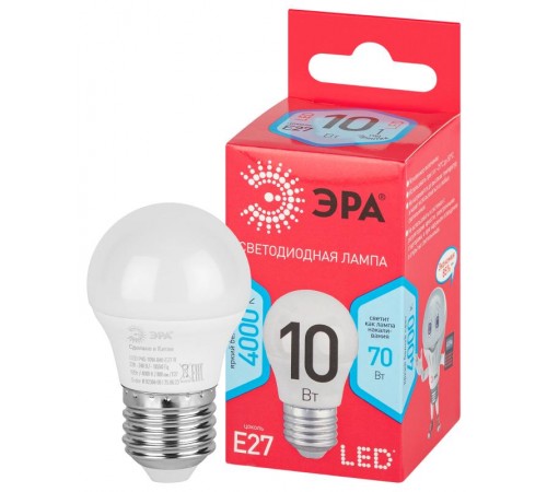 Лампа светодиодная LED P45-10W-840-E27 R (диод, шар, 10Вт, нейтр, E27)  Б0050234  ЭРА