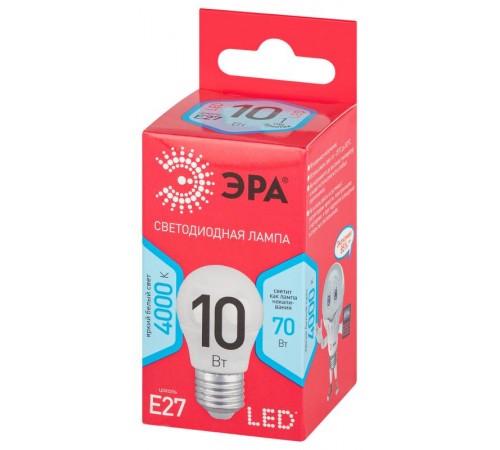 Лампа светодиодная LED P45-10W-840-E27 R (диод, шар, 10Вт, нейтр, E27)  Б0050234  ЭРА