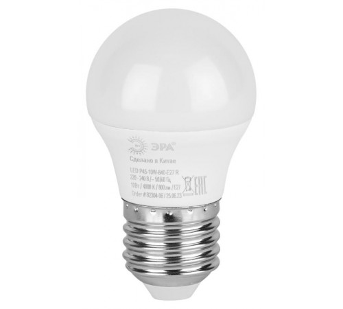 Лампа светодиодная LED P45-10W-840-E27 R (диод, шар, 10Вт, нейтр, E27)  Б0050234  ЭРА