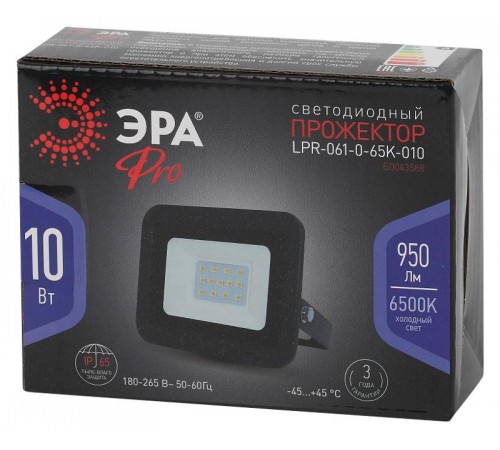 Прожектор светодиодный LPR-061-0-65K-010  10Вт 950Лм 6500К 100x80x26  Б0043588  ЭРА