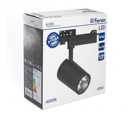 Светильник трековый светодиодный на шинопровод 30W, 2700 Lm, 4000К, 35 градусов, черный, 3х фазный, AL103 со встроенным драйвером  41602  FERON
