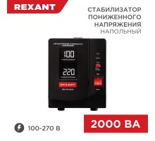 Стабилизатор пониженного напряжения REX-FR-2000  11-5023  REXANT