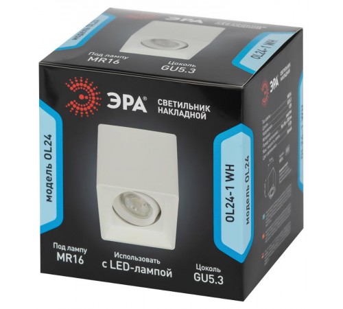 Светильник настенно-потолочный спот OL24-1 WH MR16/GU5.3, белый, поворотный  Б0054381  ЭРА