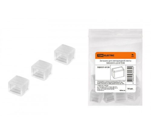 Заглушка для светодиодной ленты SMD2835-220 В  SQ0331-0129  TDM
