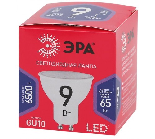 Лампа светодиодная ЭКО LED MR16-9W-865-GU10 R (диод, софит, 9Вт, хол, GU10)  Б0045352  ЭРА