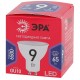 Лампа светодиодная ЭКО LED MR16-9W-865-GU10 R (диод, софит, 9Вт, хол, GU10)  Б0045352  ЭРА