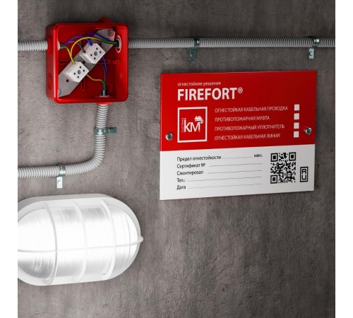 Коробка распределительная огнестойкая КРОПС-П1, IP54, 100х100х50 мм, сечением до 6 мм2, 2 клеммы  FRJB-KM-P1-6-02-КРОПС-IP54  КМ-профиль