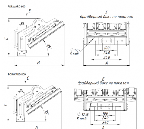 Светильник светодиодный FORWARD 600W A30 840 WH FB  1864002640  Световые Технологии
