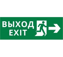 Пиктограмма ДСО-IP20 "Выход Фигура - вправо 1"  60422DEK  DEKraft