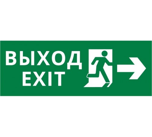 Пиктограмма ДСО-IP20 "Выход Фигура - вправо 1"  60422DEK  DEKraft