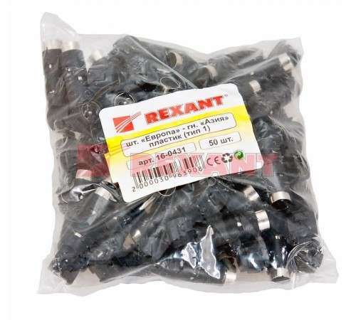 ПЕРЕХОДНИК TV шт "Европа" - гн "Азия" угловой пластик тип-1  16-0431  REXANT