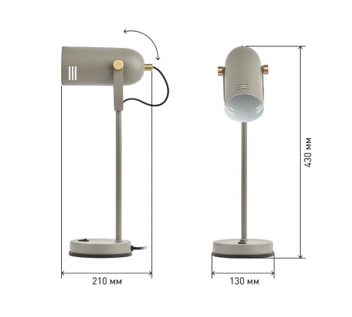 Светильник настольный N-117-Е27-40W-GY серый (12/48)  Б0047195  ЭРА