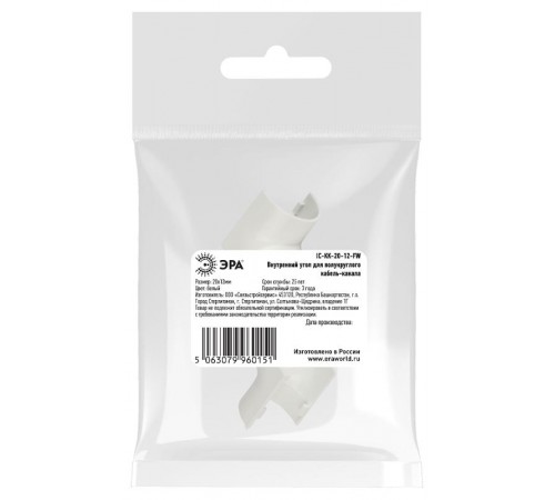 Внутренний угол  IC-KK-20-12-FW для полукруглого кабель-канала белый 20х12мм 2шт/комплект  Б0064975  ЭРА