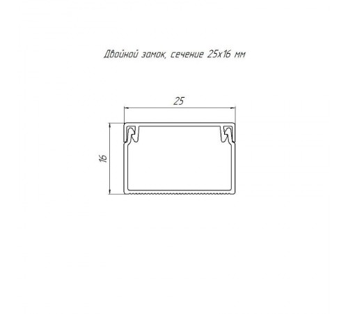 Кабель-канал серый RAL 7035 25х16 (80м/уп) 2-й замок в п/э  PR03.0072  Промрукав