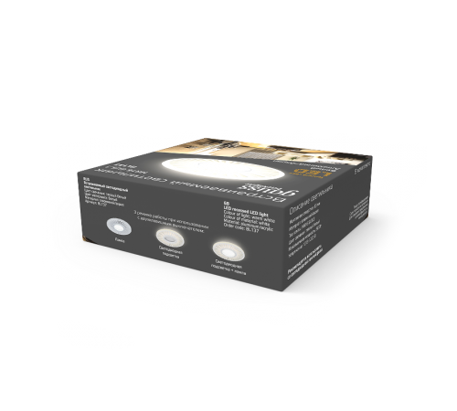 Светильник точечный встраиваемый Backlight BL137 Кругл./узор. Белый, Gu5.3, 3W, LED 3000K  BL137  Gauss