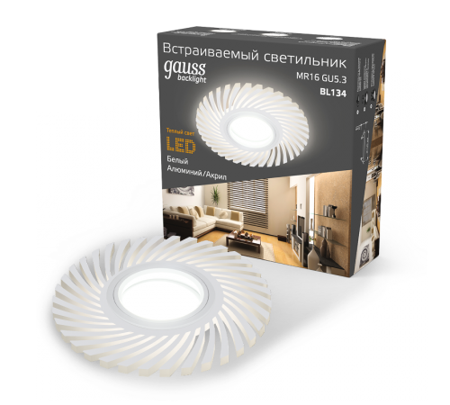 Светильник точечный встраиваемый Backlight BL134 Кругл./узор. Белый, Gu5.3, 3W, LED 3000K  BL134  Gauss