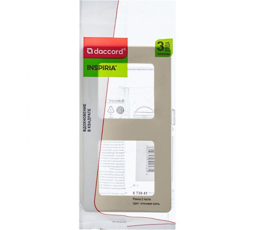 Inspiria Слоновая кость Рамка 2-ая  673941  Legrand