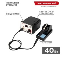 Паяльная станция (паяльник) с цифровым дисплеем 200-480 °С (R936D)  12-0711  REXANT