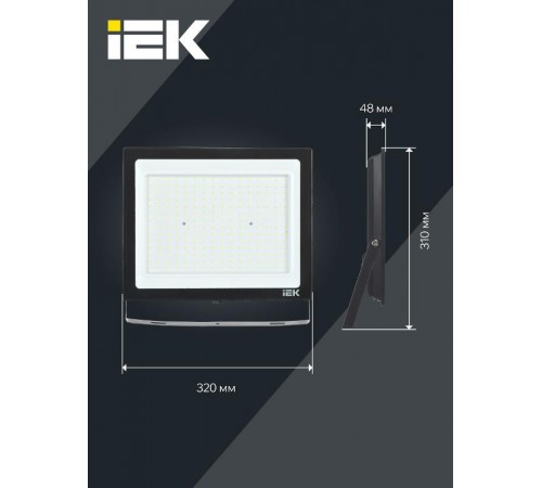 Прожектор светодиодный СДО 06-200 IP65 4000К черный  LPDO601-200-40-K02  IEK
