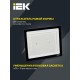 Прожектор светодиодный СДО 06-200 IP65 4000К черный  LPDO601-200-40-K02  IEK