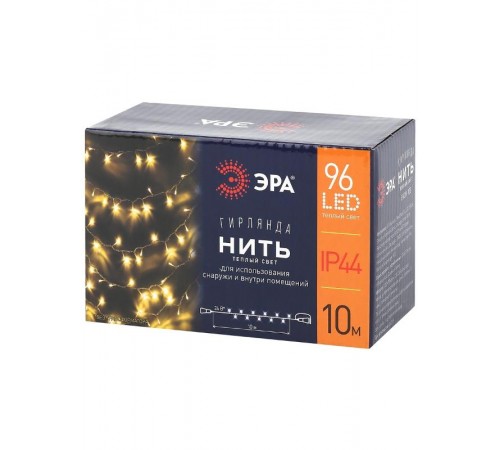 Гирлянда светодиодная  Нить 10 м теплый свет, ENON-10B ,  24V, IP44 (80/960)  Б0041905  ЭРА
