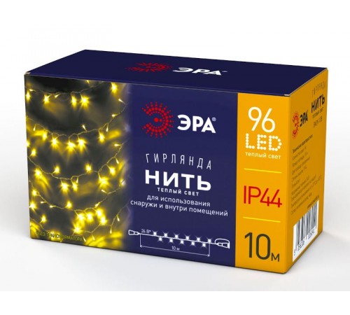 Гирлянда светодиодная  Нить 10 м теплый свет, ENON-10B ,  24V, IP44 (80/960)  Б0041905  ЭРА