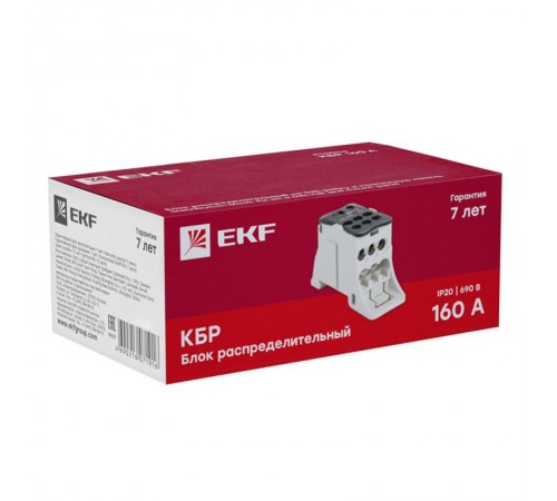 Блок распределительный (КБР) на DIN-рейку и монтажную панель 160A EKF PROxima  plc-kbr160  EKF