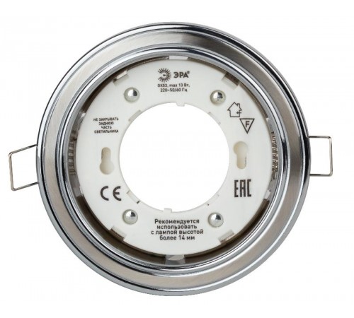 Светильник точечный встраиваемый под лампу KL35 13Вт GX53 сатин никель/хром  Б0017632  ЭРА