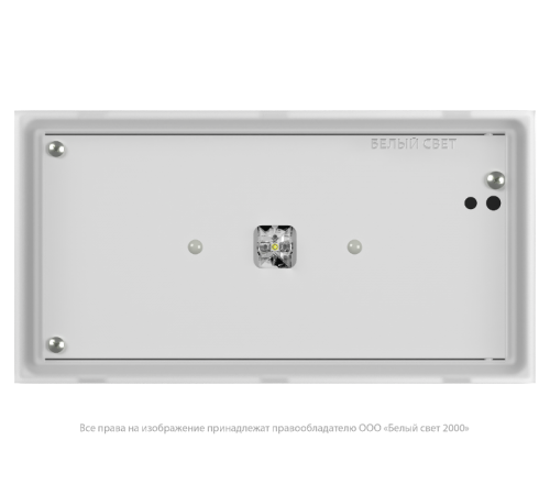 Светильник аварийного освещения BS-BRIZ-10-L1-ELON  a16987  Белый свет