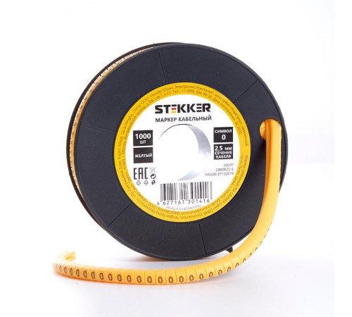 Кабель-маркер "0" для провода сеч.6мм , желтый (350шт в упак)  39123  STEKKER