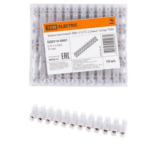 Зажим винтовой ЗВИ-3 0,75-2,5мм2 12пар  SQ0510-0001  TDM