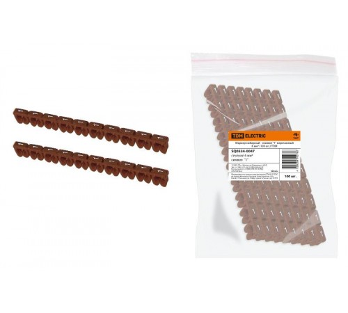 Маркер наборный - символ "1" коричневый 6 мм2 (100 шт.)   SQ0534-0047  TDM