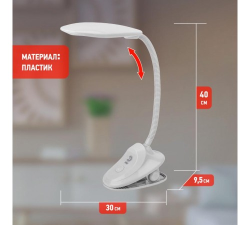 Светильник настольный NLED-478-8W-W белый  Б0041084  ЭРА