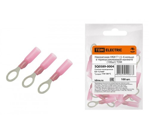 Наконечник НКИ-Т 1,5-6 кольцо в термоусаживаемой манжете (100шт)  SQ0589-0004  TDM