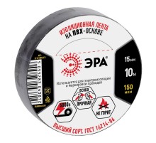 ПВХ-изолента 15мм*10м черная  C0036558  ЭРА