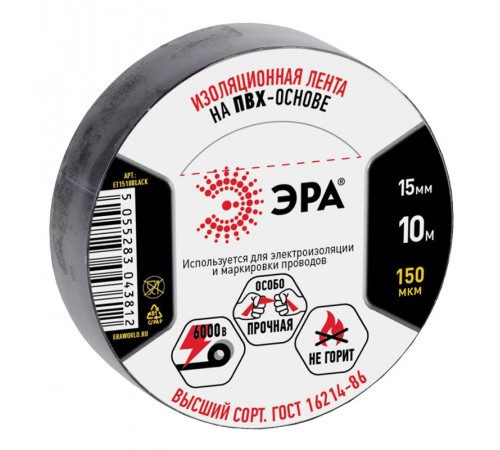 ПВХ-изолента 15мм*10м черная  C0036558  ЭРА