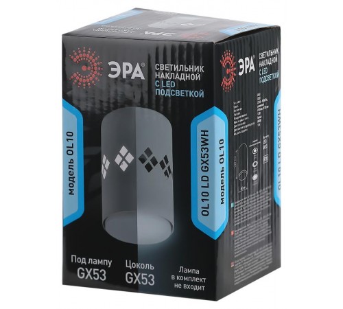 Светильник настенно-потолочный спот OL10 LD GX53 WH белый, подсветка 1 W  Б0050269  ЭРА