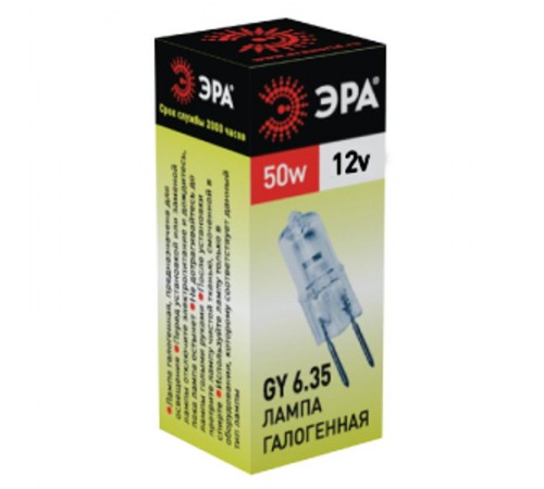 Лампа галогенная  50Вт 12В GY6.35 JC  C0027372  ЭРА