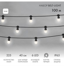 Готовый набор: "Евро Belt Light" 2 жилы шаг 40 см, Белые LED лампы 45мм (6 LED)  331-345  NEON-NIGHT