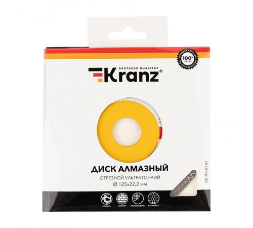Диск алмазный отрезной ультратонкий 125x22.2 мм  KR-90-0141  Kranz
