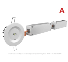 Светильник аварийного освещения BS-ARUNA-83-L2-INEXI3 IP65  a22215  Белый свет