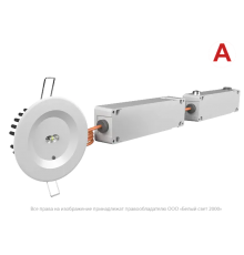 Светильник аварийного освещения BS-ARUNA-83-L2-INEXI3 IP65  a22215  Белый свет