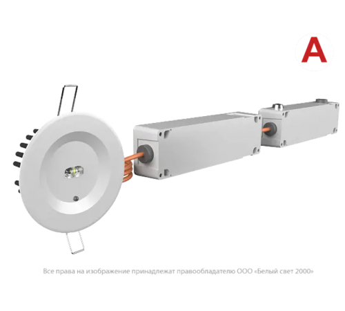 Светильник аварийного освещения BS-ARUNA-83-L2-INEXI3 IP65  a22215  Белый свет