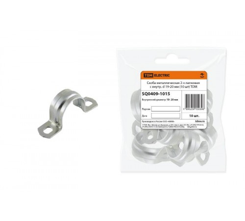 Скоба металлическая двухлапковая СМД 19-20 мм (10 шт)  SQ0409-1015  TDM