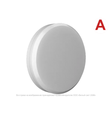 Светильник аварийного освещения BS-AURORIS-71-L1-INEXI2  a25145  Белый свет