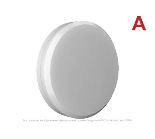 Светильник аварийного освещения BS-AURORIS-71-L1-INEXI2  a25145  Белый свет