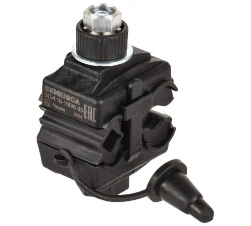 Зажим ответвительный изолированный ЗОИ 16-150/6-35  UOZ10-4-150-035-G  GENERICA