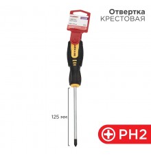 Отвертка крестовая PH 2х125 мм, двухкомпонентная рукоятка  12-4728  REXANT