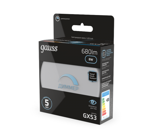 Лампа светодиодная LED 8Вт GX53 220В 4100К диммируемая  108408208-D  Gauss